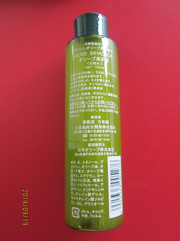 d0029363_13172670.jpg
