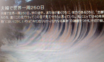 c0069380_1311717.jpg
