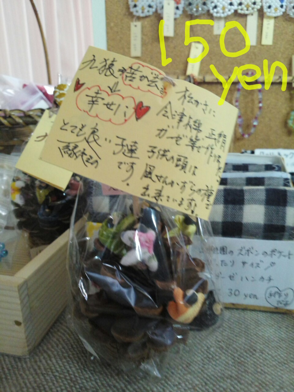 f0237399_17075759.jpg