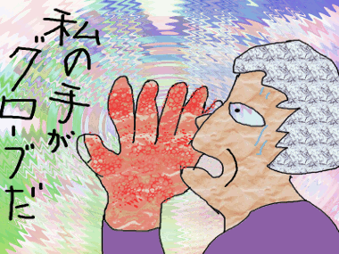 f0161708_2358329.gif