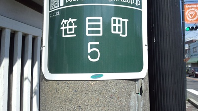 c0219090_23553756.jpg
