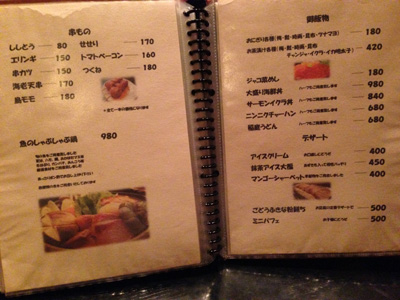 c0227720_23502561.jpg