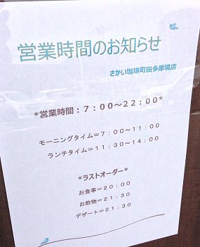 c0014187_23262.jpg