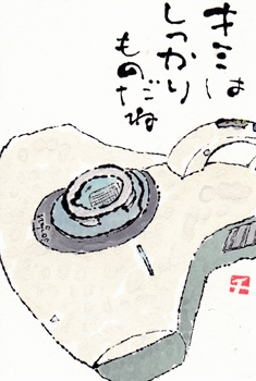a0030594_22443424.gif