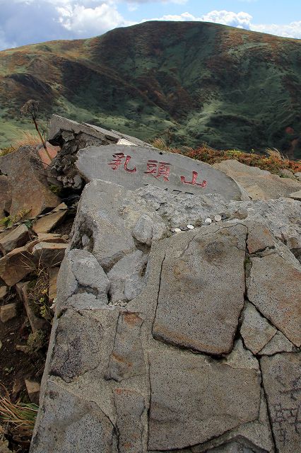 e0137200_20135817.jpg