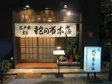 c0203111_12245215.jpg