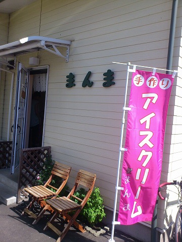 f0100911_2153259.jpg