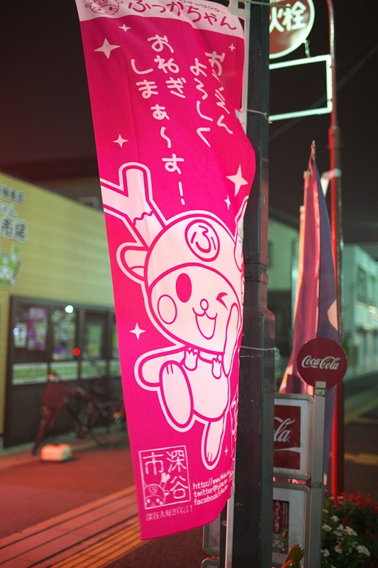 a0243720_21100216.jpg