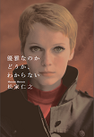 a0158124_15345318.png
