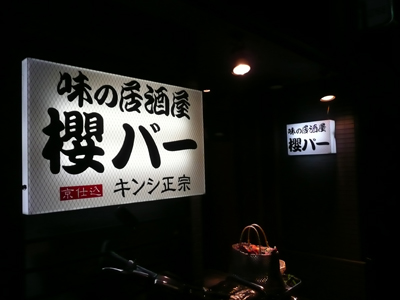 b0088340_11551740.jpg