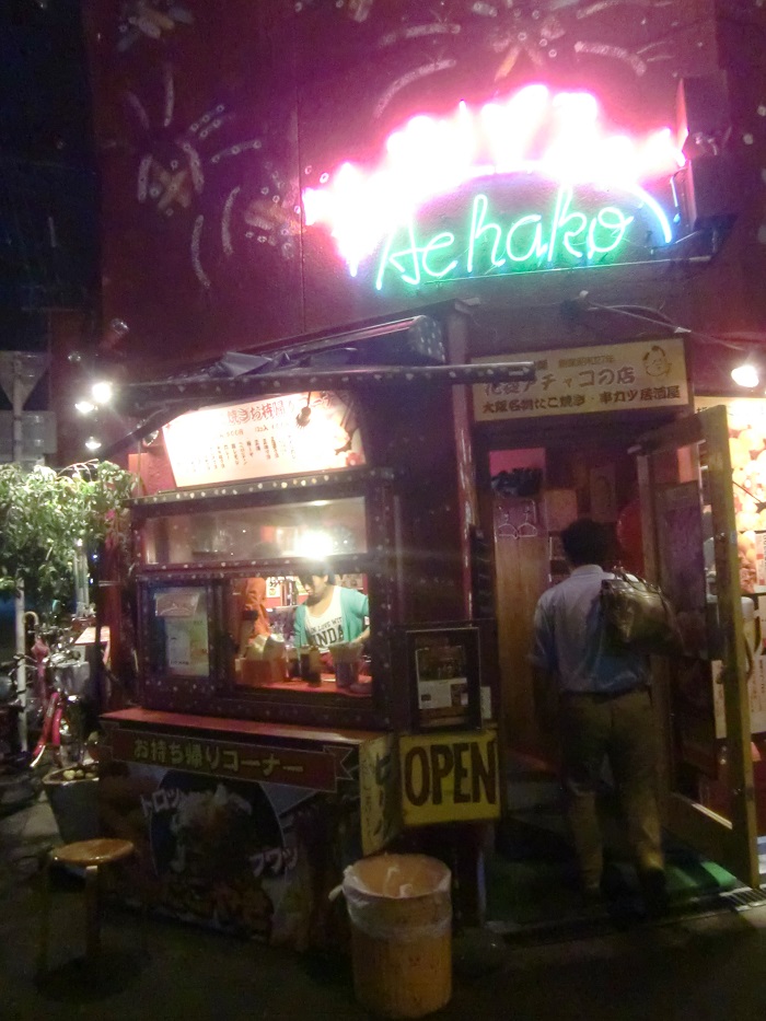 f0238779_1225454.jpg