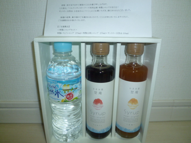 c0197396_9295122.jpg