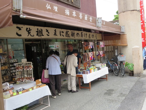 f0013998_18234647.jpg