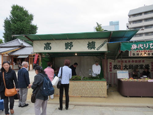 f0013998_182359100.jpg