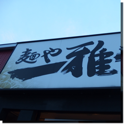 a0114514_1985932.png