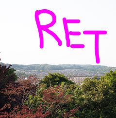 e0156318_1540348.jpg