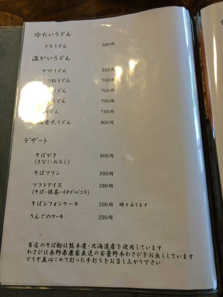 f0229250_22315793.jpg