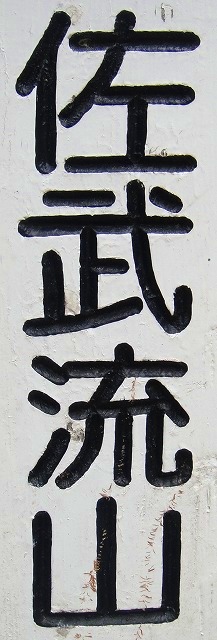 c0119160_2102583.jpg