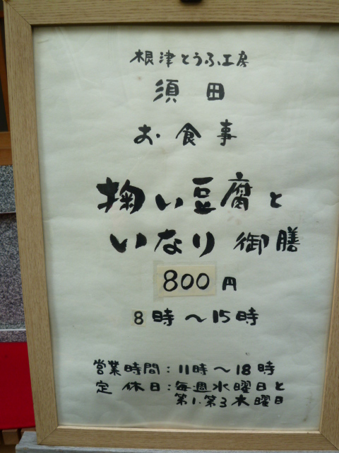 b0341466_1963738.jpg