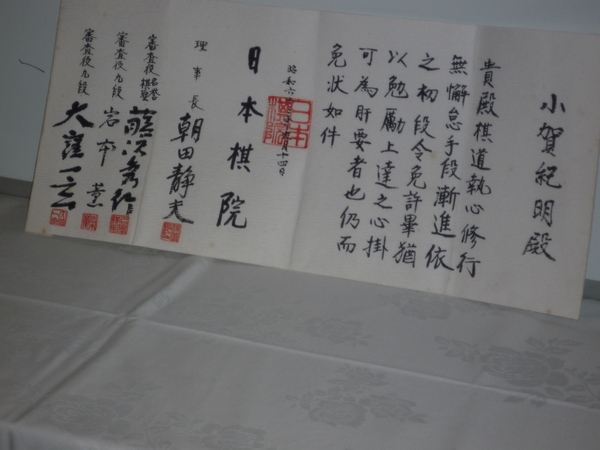f0222687_10221319.jpg