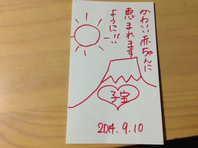 a0003089_2265988.jpg