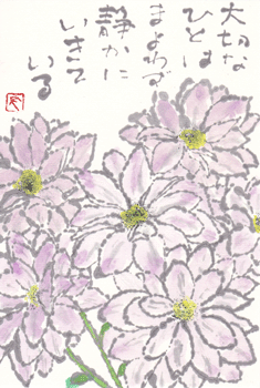 a0030594_22582675.gif