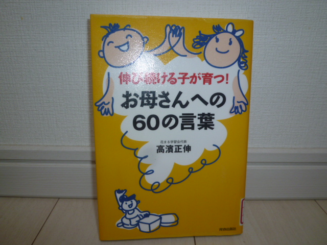 c0197396_14495958.jpg