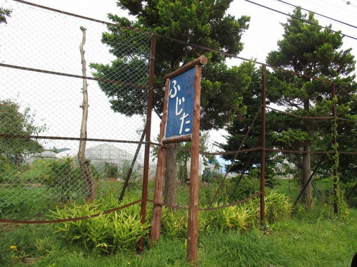 f0202703_20151738.jpg