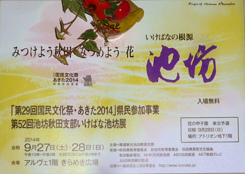 a0214206_21092610.jpg