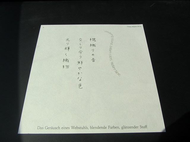c0167813_5495312.jpg