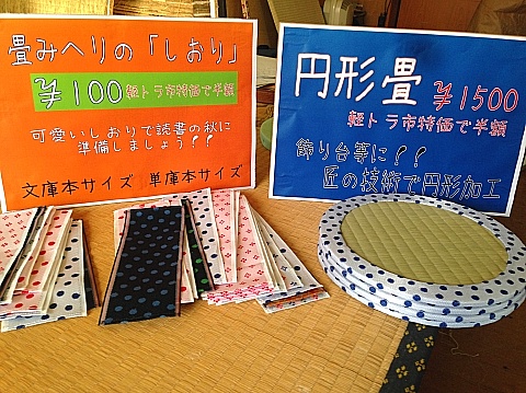 b0091423_19011561.jpg