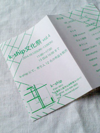 c0188928_172353.jpg