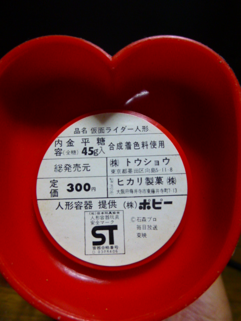 b0097739_1917876.jpg