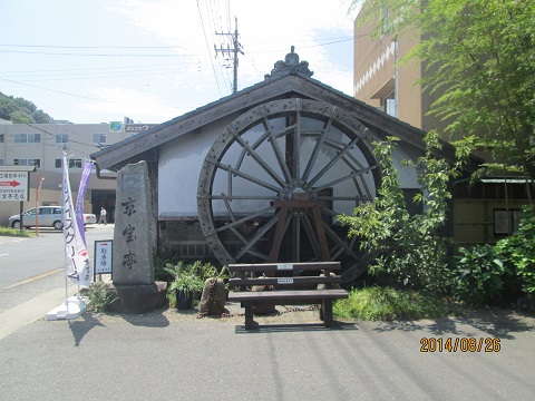 d0029363_2302389.jpg