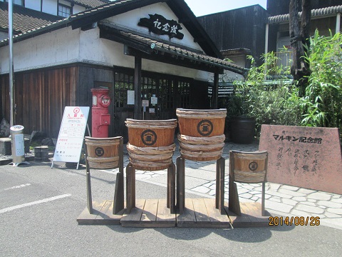 d0029363_2334625.jpg