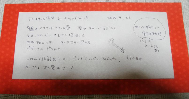 f0101679_7592145.jpg