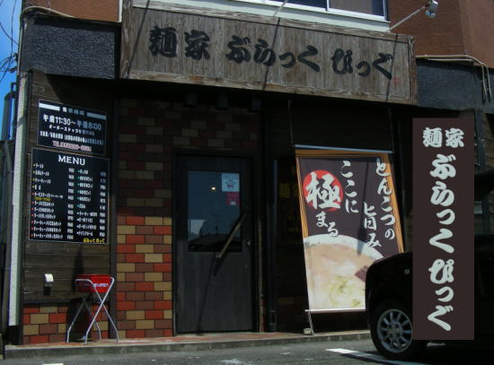 a0019082_22563991.jpg