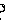 b0188998_142938.gif