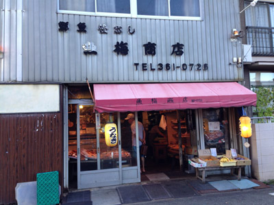 c0227720_23275243.jpg