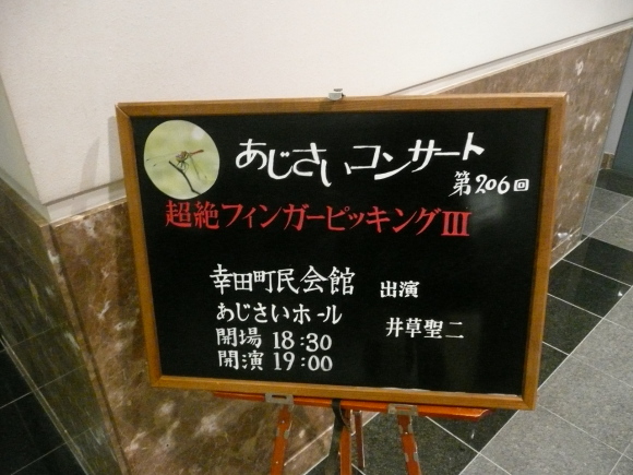 c0009528_16032550.jpg
