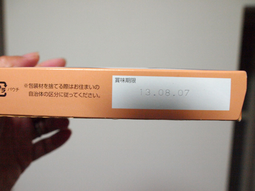 b0142435_23501461.jpg