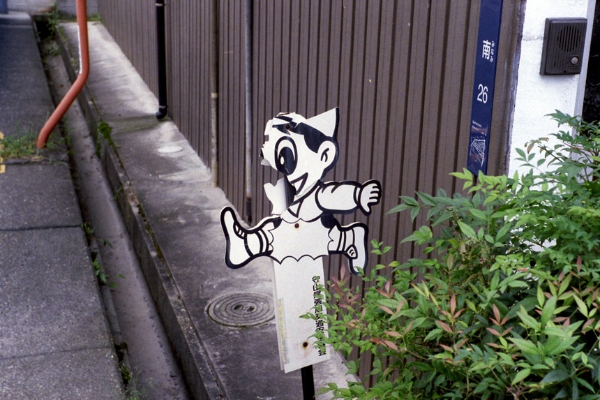 d0089742_22545359.jpg