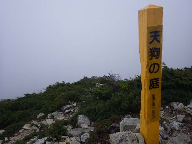 a0094280_16321230.jpg