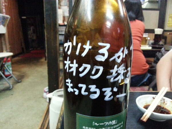 f0183484_121532.jpg