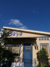 e0130185_16271493.jpg