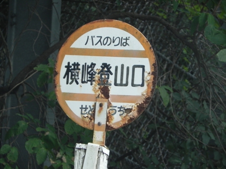 f0213825_13421724.jpg