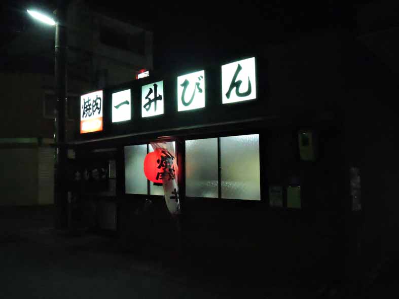 d0211129_103439.jpg
