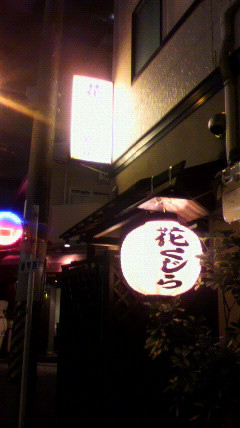 d0175151_1335117.jpg