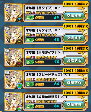 b0083757_21511160.png