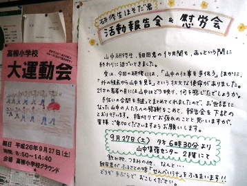 b0079965_64819100.jpg